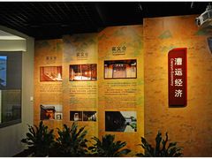 -中国京杭大运河博物馆