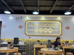 -银记肠粉店(市二宫店)