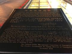 -北京路步行街-千年古道遗址
