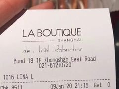 -Salon de The de Joel Robuchon(外滩18号店)
