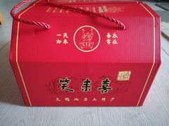 -笑来喜馄饨小笼工坊店(湖滨街店)