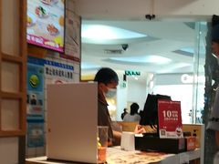 -吉野家(上海美罗城店)