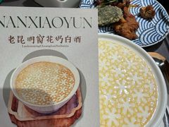 -楠小云·云南鲜菌·鲜牛自助火锅(九眼桥店)