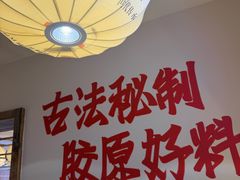 -张太婆老妈蹄花川菜馆·中华餐饮老字号(望平街店)