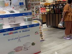 -新城市广场