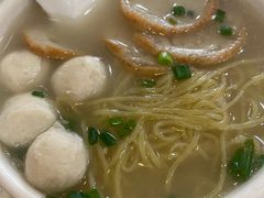 -明兴正宗潮州五彩鱼蛋粉面(中山六路店)