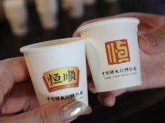 -镇江中国醋文化博物馆