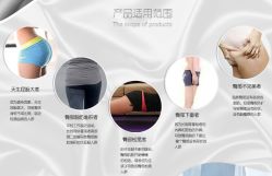 -唯伊美塑身美养连锁