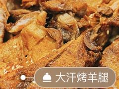 -羊之道草原味道清真餐厅(番禺店)