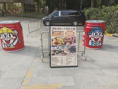 -上海神旺大酒店