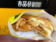 鲜虾鸡腿烤饼-吉品合酥脆烤饼(太平洋森活天地店)