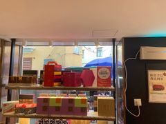 -英记饼家(高尾街店)