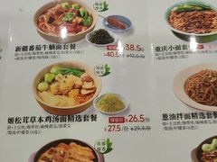 -李先生牛肉面大王(太原南内环店)