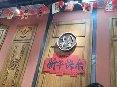 -十八字金银饰·拼豆·开蚌手工体验团建(君太百货店)
