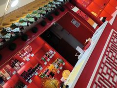 -芦月轩羊蝎子(太平桥店)