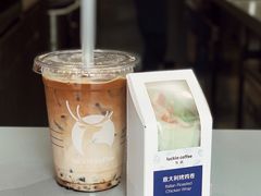 -瑞幸咖啡(太阳百货店)
