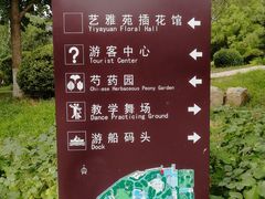 -丰台花园