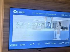 -汉庭优佳(成都一品天下蜀汉路东地铁站店)