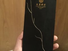 -夫妻肺片·中华老字号·正宗川菜(春熙路店)