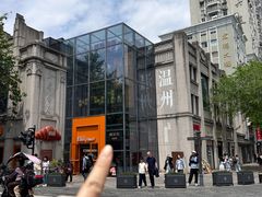 -五马集·海鲜·温州大牌档(黑金冠五马街十字路口店)
