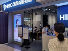 -海马体照相馆(万菱汇店)