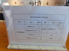 -悬崖咖啡厅