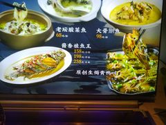 -西湖鱼港(咸嘉湖店)