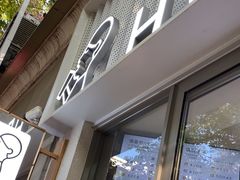 -喜茶(上海淮海中路渔阳里店)