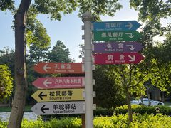-青岛鑫江温德姆酒店