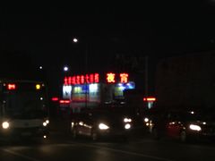 -大学城夜市大排档(凤栖路店)