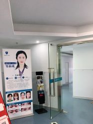-温州伯思立医院