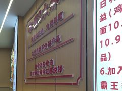 -叶伟胡辣壳面(两路口店)