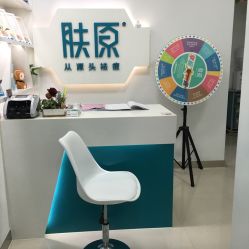 -肤原祛痘·科技修肤中心