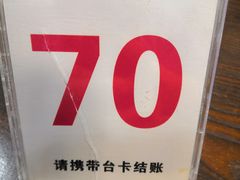 -正宗八宝冰饭·非遗冰饭·烧烤(奎桥店)