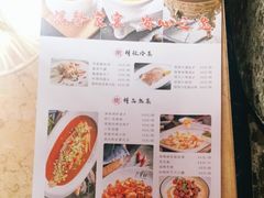 -卫鼎轩·家宴(水上公园店)