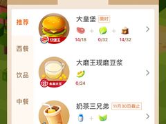 -CoCo都可(新太阳宫店)