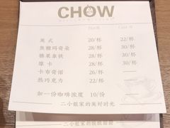 榛果拿鉄-陈记锅盖面(长江路店)