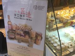 -匠造烘焙(联洋店)