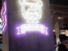 -茄子恰恰·新云南小炒(坪山益田店)