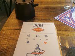 -铁公鸡·四川料理(天环广场店)