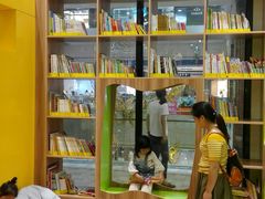 -饭米多蔻中英文绘本馆(苏州美罗店)