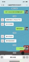 -九画美甲