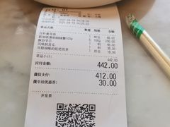 -莆田餐厅PUTIEN(三里屯店)
