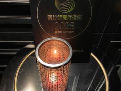 -上海滩餐厅(BFC外滩金融中心店)