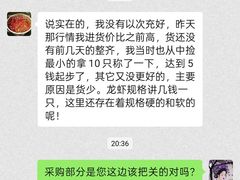 -正宗盱眙龙虾忘不了美食(淮安店)