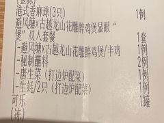 -避风塘(江桥万达店)