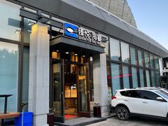 门面-臻悦海宴.家宴(奥体中心店)