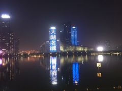 -天鹅湖大酒店