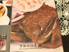 -熠盛粤味(永康路店)