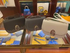 -Goyard 高雅德(国贸商城店)
